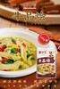 牛品烩550克 商品缩略图2