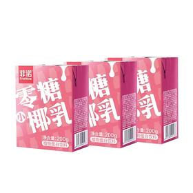 菲诺零糖小椰乳200g*3