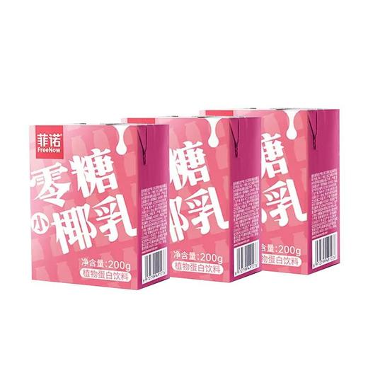 菲诺零糖小椰乳200g*3 商品图0
