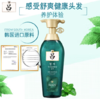 KJ 吕 舒盈清润净澈控油洗发水 含光耀护营润修护洗发水 400ML（红吕效期至25年6月 介意勿拍 商品缩略图4