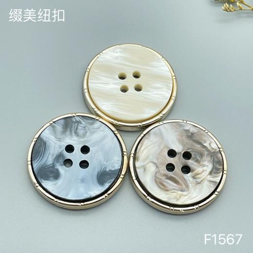 F1567(整包购买) 商品图0