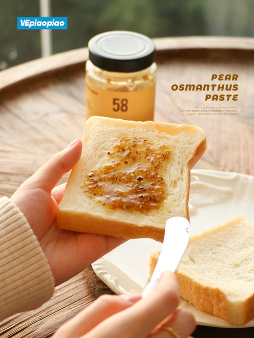 VEpiaopiao No.58 小甜梨桂花酱 商品图4