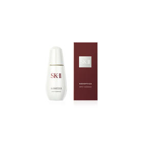 SK-II肌因光蕴精华露小银瓶50ml