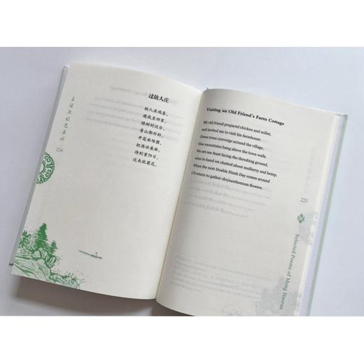 孟浩然诗选英译（中国古典文学英译丛书） 商品图4