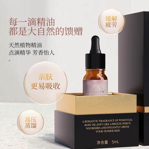 珞诗未大马士革玫瑰精油5ml干花蕾花茶35g 商品图3