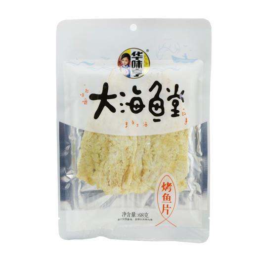 68g华味亨烤鱼片 商品图0