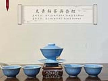 天青釉茶具套组 商品图0