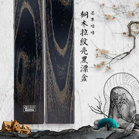 百亿川/咕噜木质浮漂盒超值合集