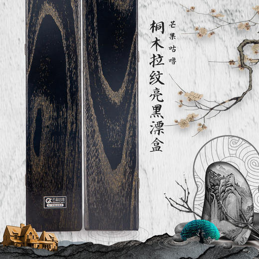 百亿川/咕噜木质浮漂盒超值合集 商品图0