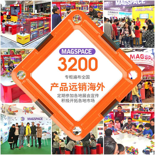 T 摩克立    2044    46片梦幻国度 商品图3