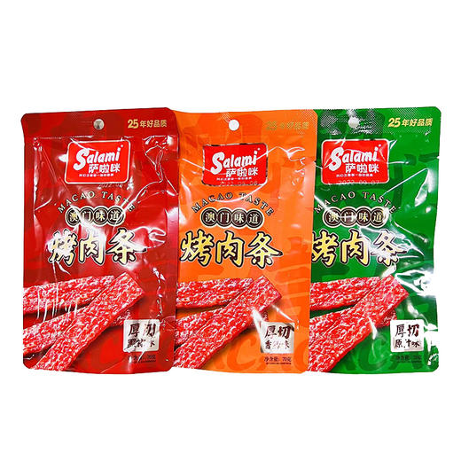 70g萨啦咪猪肉条（厚切黑椒味） 商品图0
