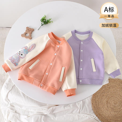 【活力萌趣棒球外套】新款春秋冬季中小童外套童装男女童单排扣长袖短款棒球服运动开衫 商品图0