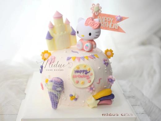 女孩款 Kitty城堡 少女心 彩虹 球形蛋糕 商品图0