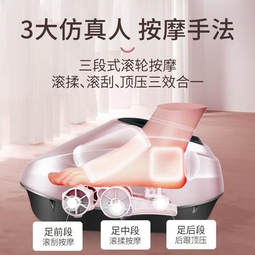 艾力斯特-智足派C301全足疗机自动揉捏按摩器脚底足底家用温热 玫瑰红 C301/台 商品图3