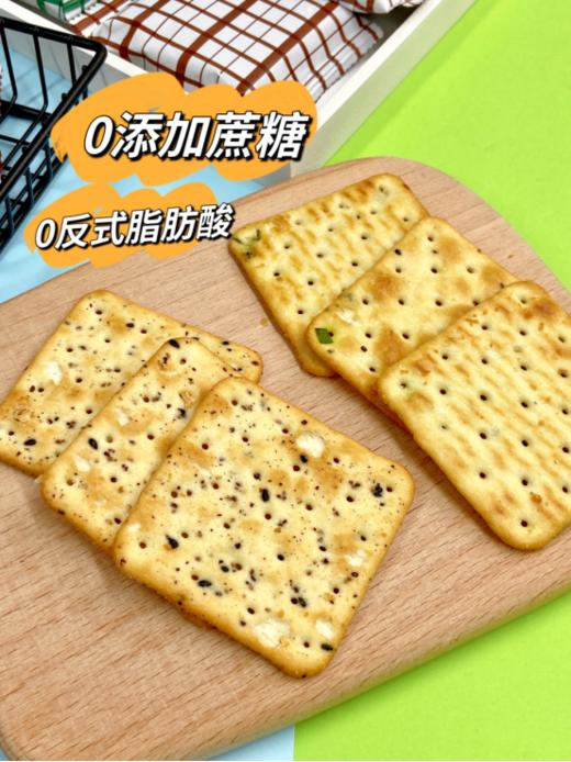 【高纤高饱腹】显燃奇亚籽高饱腹苏打饼2袋 商品图4
