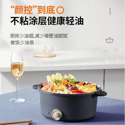 九阳电火锅HG30-G632 商品图1