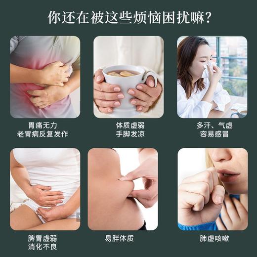 正宗温县铁棍山药粉怀山药无添加营养早餐代餐冲饮粉独立装 商品图5