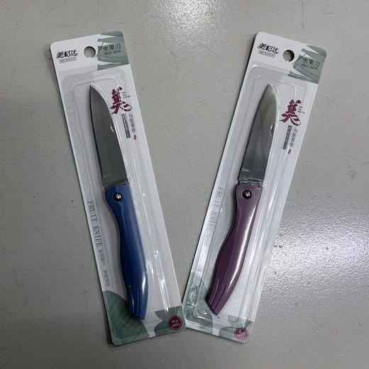 美时达2851折叠小刀（颜色随机） 商品图2