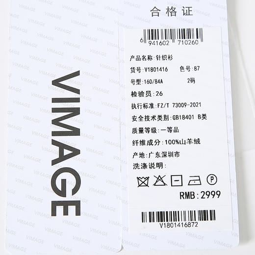 VIMAGE纬漫纪冬季新款100%山羊绒高领套头纯色修身针织衫V1801416 商品图7