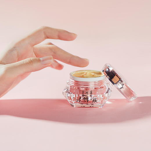 片仔癀皇后牌钻石级珍珠膏 商品图1