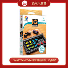 T SmartGame    SG 424   智慧方向箭 （IQ系列）