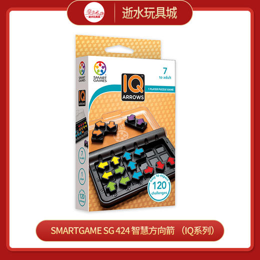 T SmartGame    SG 424   智慧方向箭 （IQ系列） 商品图0