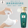 KJ 吕 舒盈清润净澈控油洗发水 含光耀护营润修护洗发水 400ML（红吕效期至25年6月 介意勿拍 商品缩略图2