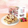 南一门雪花酥蔓越莓味168g/盒 酸甜滋味 层层有惊喜 商品缩略图0
