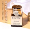 【买一送一】兰蔻菁纯眼霜5ml，淡纹提亮，保湿滋润紧致眼霜 商品缩略图0