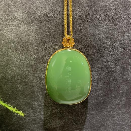 【御珠宫坊】金镶碧玉花牌 商品图2