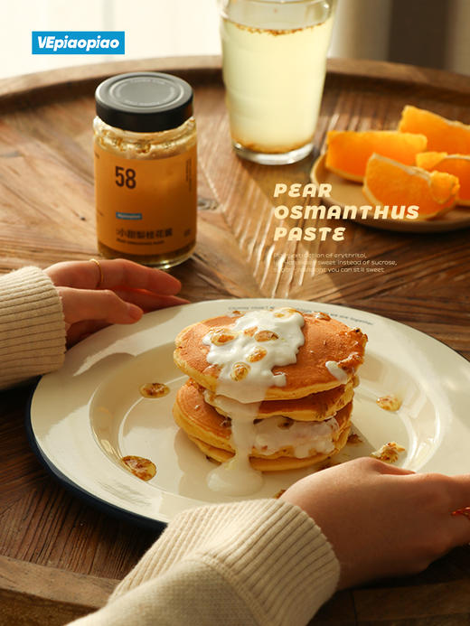 VEpiaopiao No.58 小甜梨桂花酱 商品图3