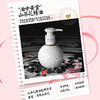 小巨蛋 情书浪漫高定精油牙膏情诗礼盒[福利品] 商品缩略图3