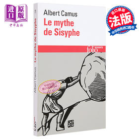 【中商原版】【法文版】加缪：西西弗的神话 法文原版 Le mythe de Sisyphe Albert Camus 散文 随笔集