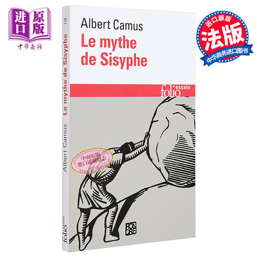 【中商原版】【法文版】加缪：西西弗的神话 法文原版 Le mythe de Sisyphe Albert Camus 散文 随笔集 商品图0