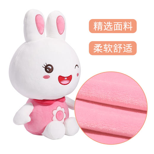 火火兔毛绒公仔 商品图2