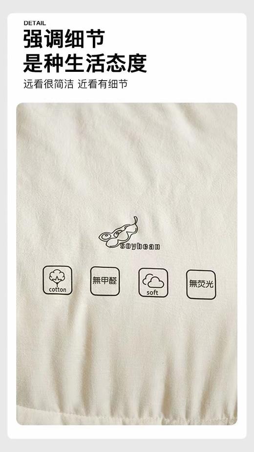 学生大豆纤维冬被 商品图1