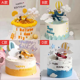 【4选1】战斗机