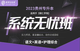 付费学员观看视频教程