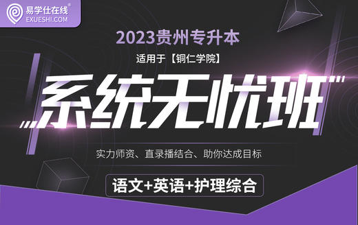 付费学员观看视频教程 商品图0