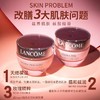 LANCOME兰蔻水份缘舒悦2件套日晚霜套装 商品缩略图1