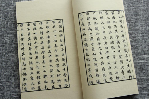 康本中医国宝级巨著《病机汇论》 商品图3