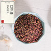 汉源花椒补气正宗贡椒青花椒红花椒麻香浓郁道地产地 商品缩略图3