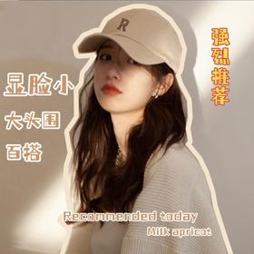 严选 | ins百搭韩版鸭舌帽 显脸小棒球帽 小众帽子