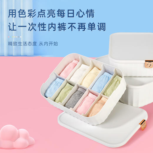 Freego21条多彩纯棉一次性内裤7色7条装 差旅必备 日抛免洗 商品图2