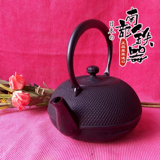 日本进口南部铁器纯手工打造平捶波点铁壶1.2L 商品图1