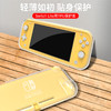 良值 Switch Lite TPU 主机保护壳 配件 商品缩略图0