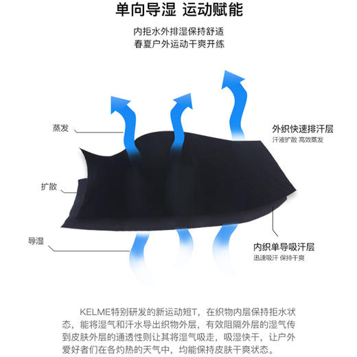 卡尔美运动长袖秋季休闲薄款男式圆领宽松上衣足球套头卫衣 商品图3