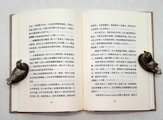 碎金文丛：《浪迹十年之联大琐记》《浪迹十年之行旅纪闻》，精装，陈达著，商务印书馆2017-2018年二印、三印，两册定价：62元，售价36元。 商品图12