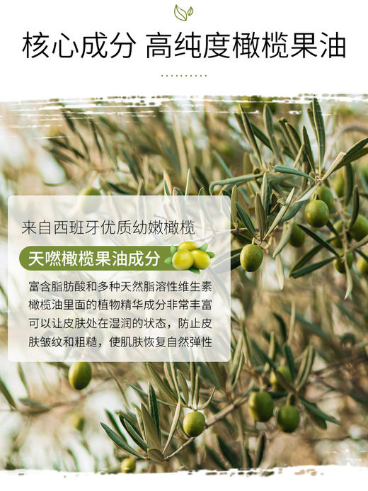 【185元会员福利】DHC蝶翠诗橄榄卸妆油200ml   商品图4