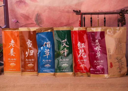 安养之道草本足浴粉(600g)老姜/当归/佰草/艾叶/红花/益母草 商品图7